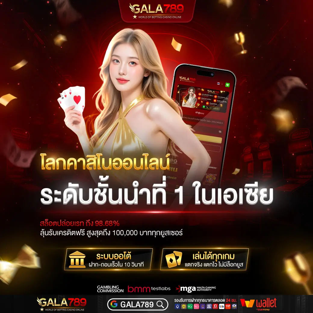 Banner-Gala789-mobie-01