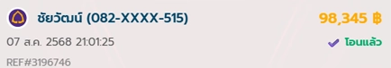 Review-gala789-02